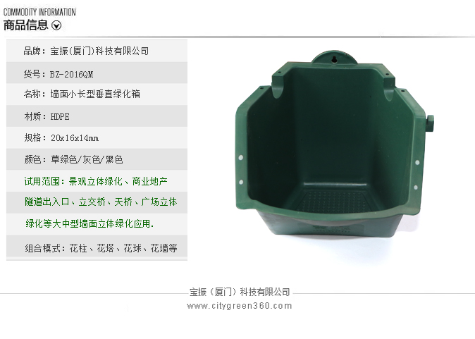 塑料植草格優(yōu)越性能的主要體現(xiàn)