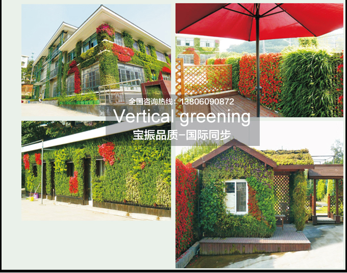 標準立體綠化組合花盆建筑要需要符合哪些條件