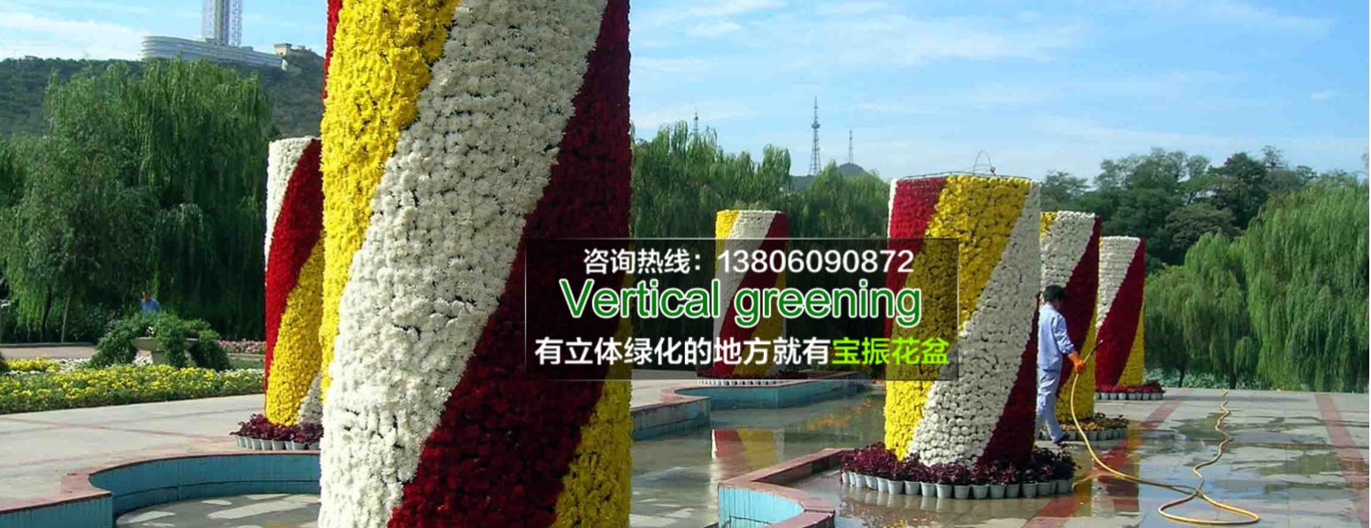 上海閔行今年將新建立體綠化3.5萬(wàn)平米-廈門(mén)寶振科技有限公司立體綠化領(lǐng)導(dǎo)者
